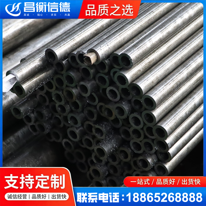 禄丰GCr15精密钢管