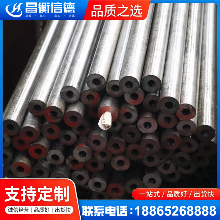 禄丰20#精密钢管