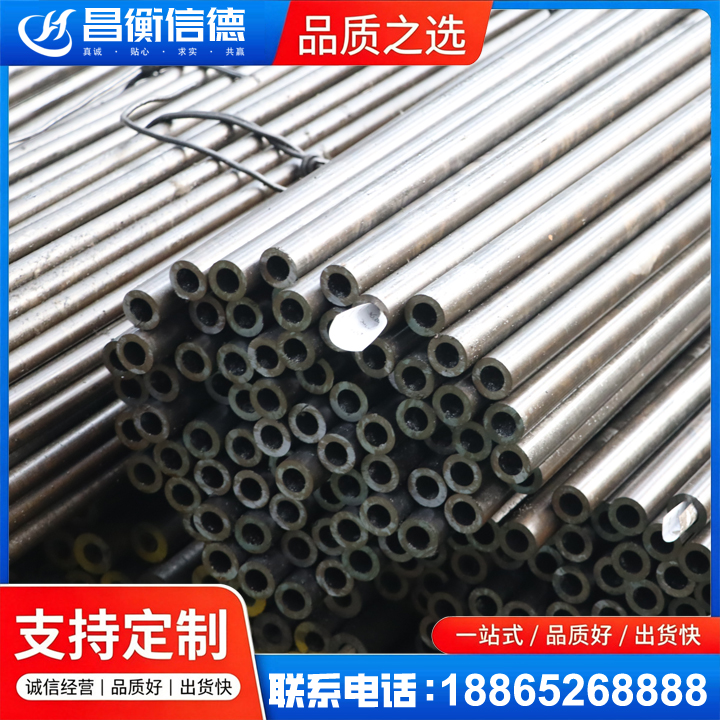 禄丰液压油缸用精密钢管