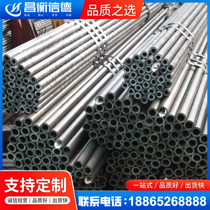 禄丰光亮精密钢管